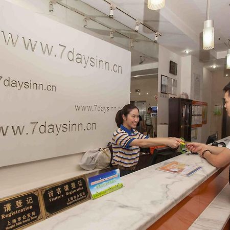 7Days Inn Guangzhou Baiyun International Airport Renhezhen Extérieur photo