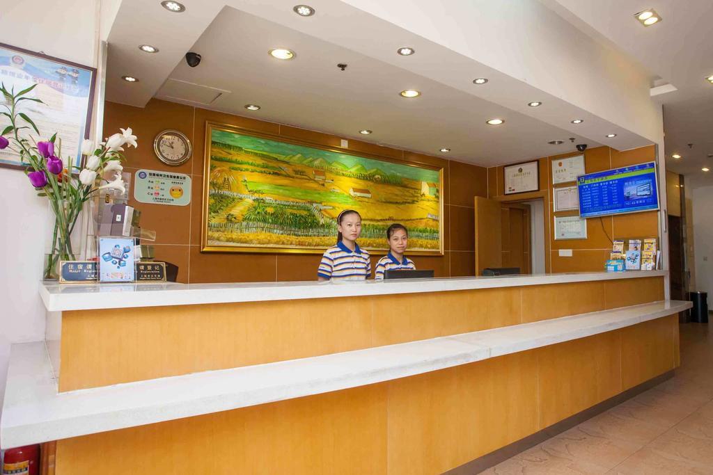 7Days Inn Guangzhou Baiyun International Airport Renhezhen Extérieur photo