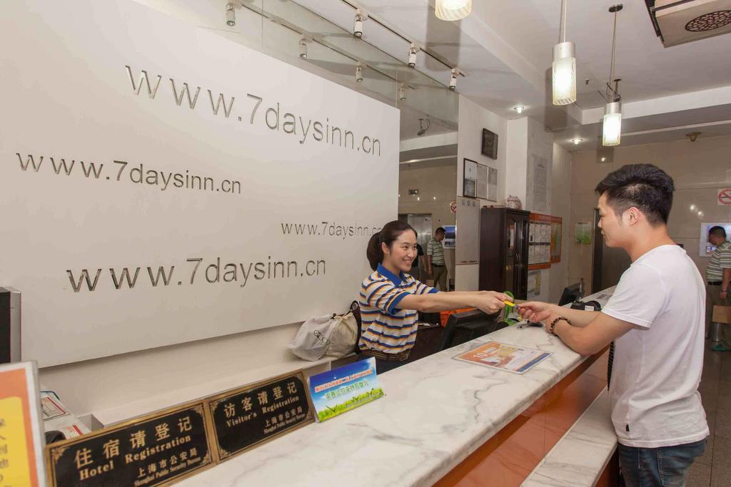 7Days Inn Guangzhou Baiyun International Airport Renhezhen Extérieur photo
